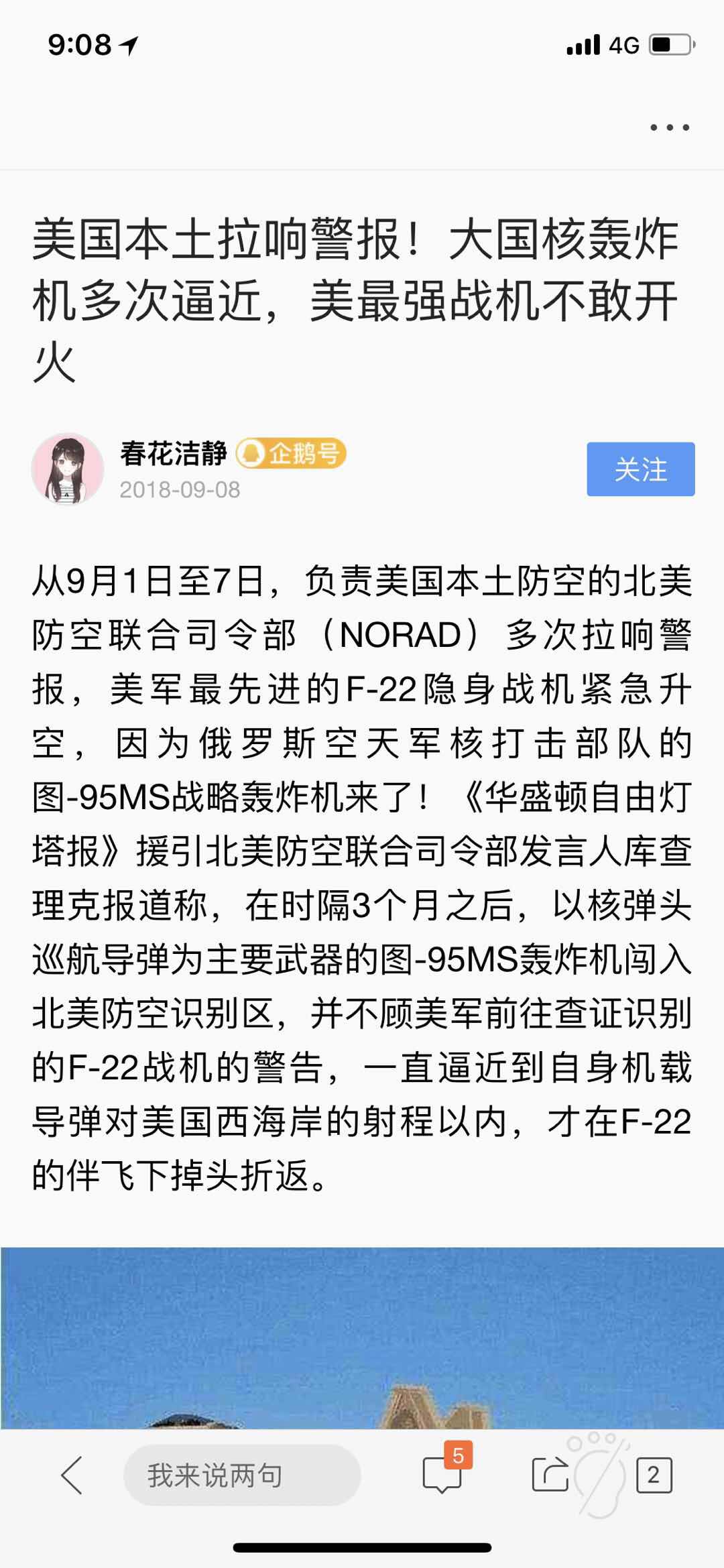 CDF8D96C-70FE-4710-B876-53AE4BF2F1C1.jpeg