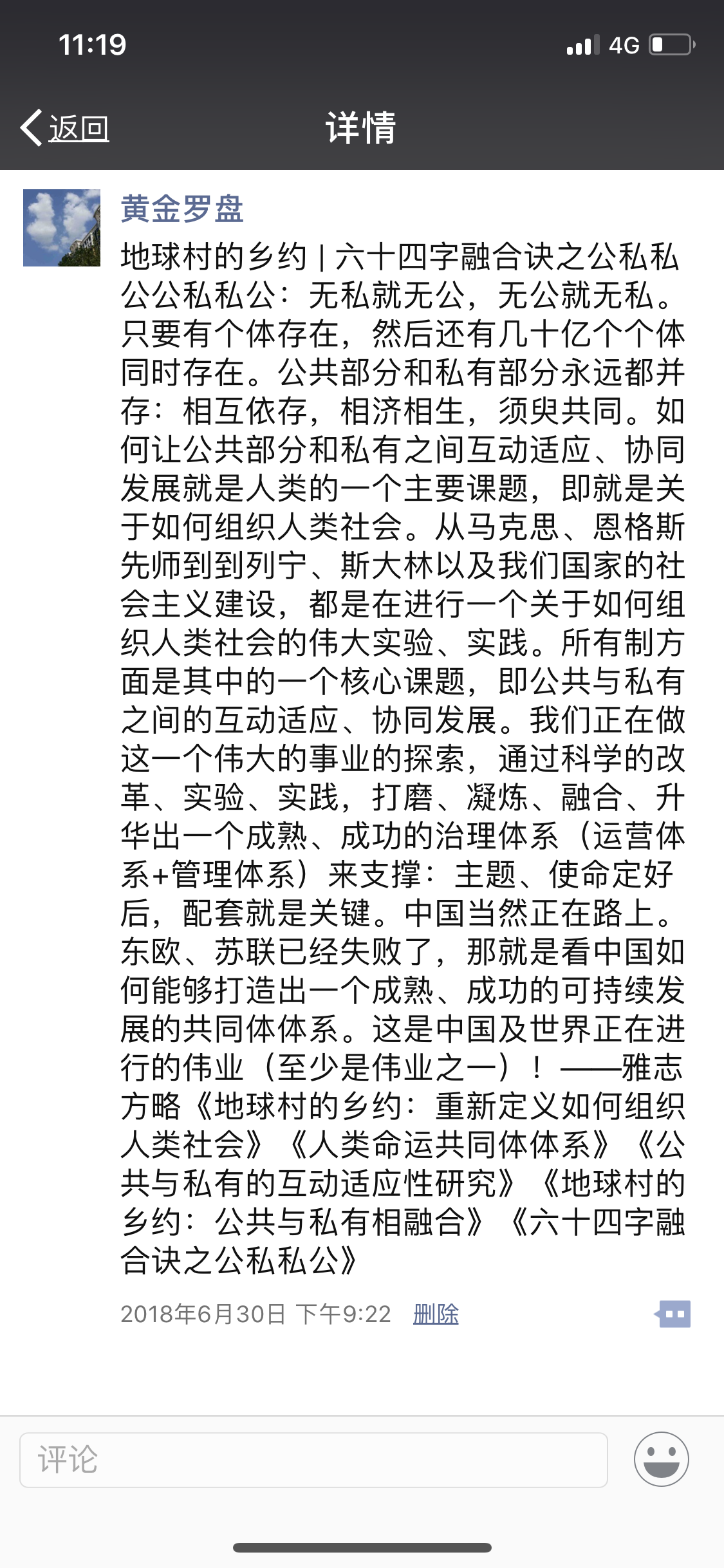 C3B9EB37-3935-485E-A38B-B181D7F60430.png