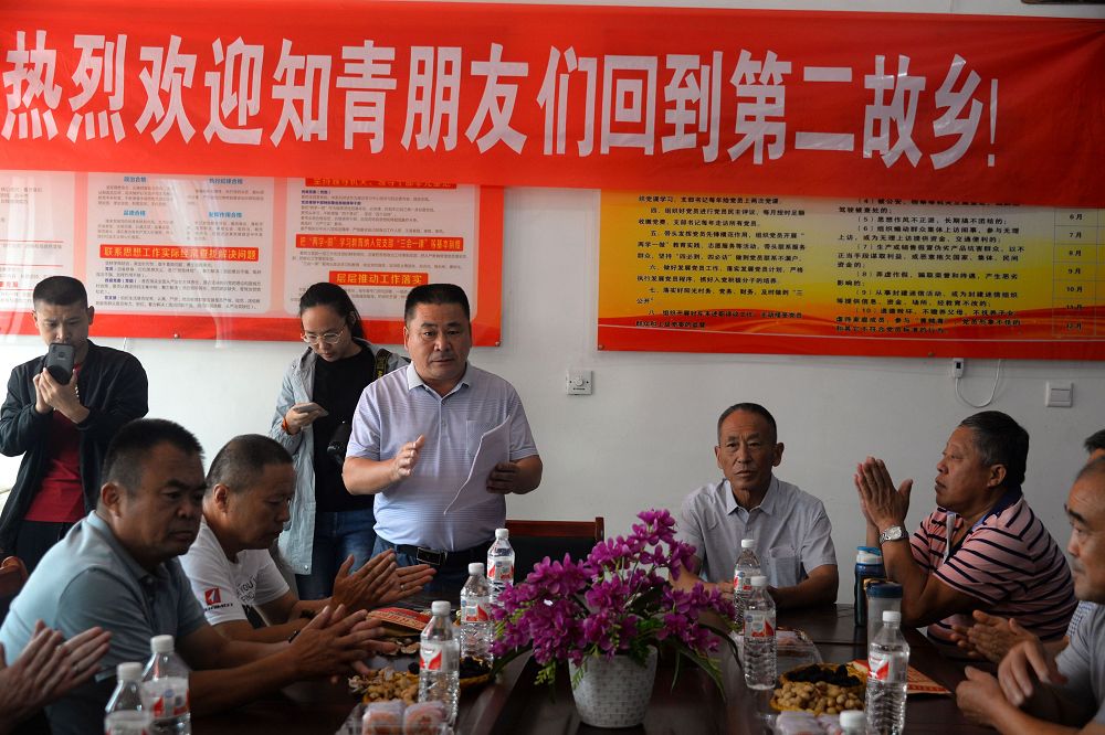 2018年9月16日，住山东省茌平县肖庄镇许庄村知识青年回“家”活动现场。 (13).jpg