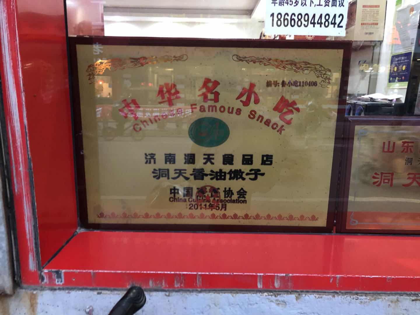 C551B4A7-65CF-4C1D-B6A7-CAE85C854BF6.jpeg