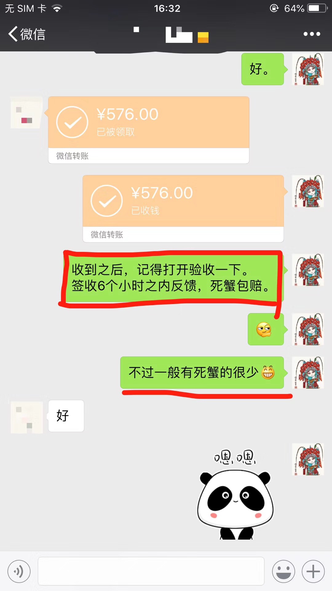 99342DAA-0224-48CB-9FD9-BF48F099B518.jpeg