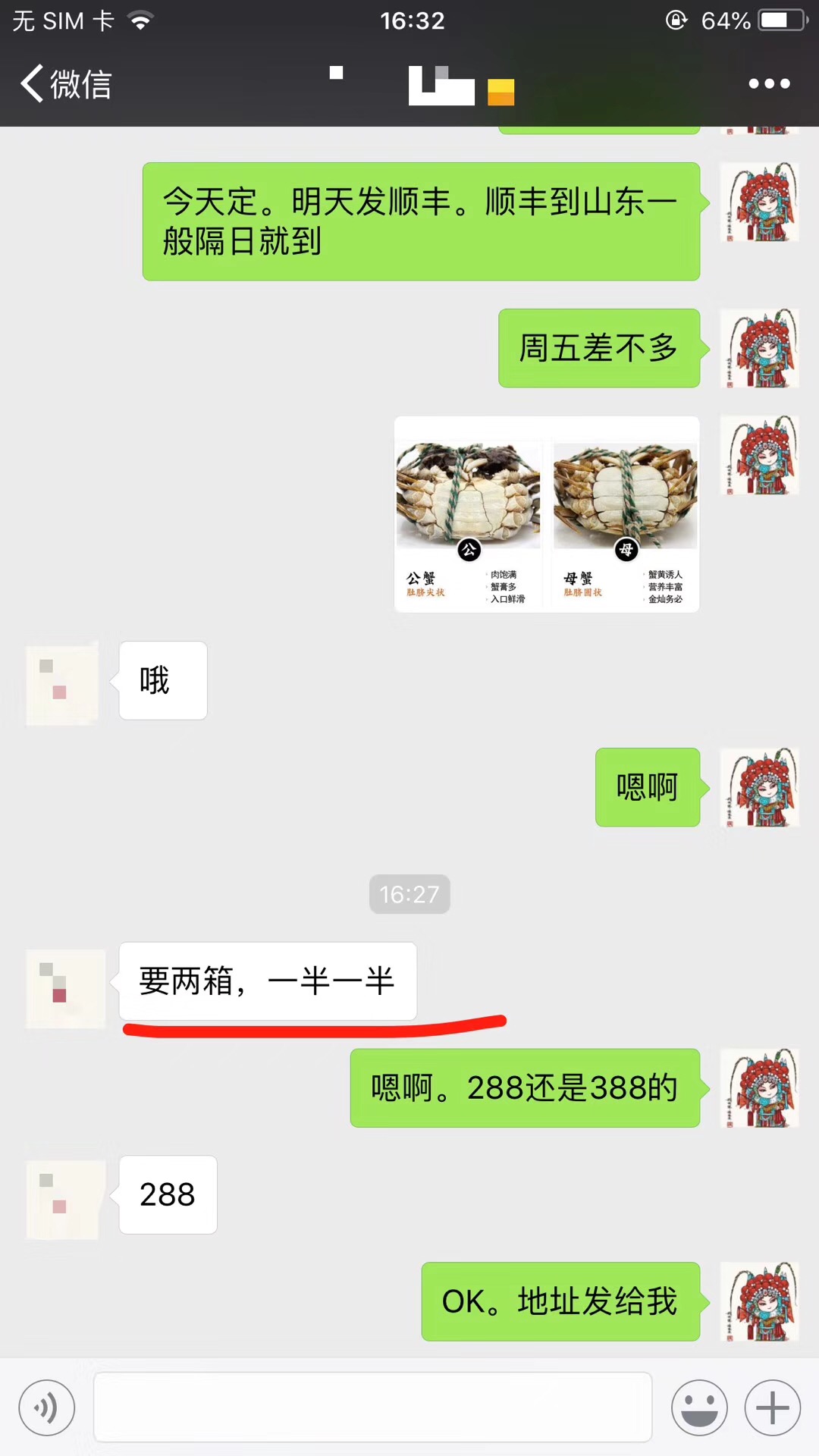 5AFE34F4-C789-46A2-8DEB-E95AB12F1788.jpeg