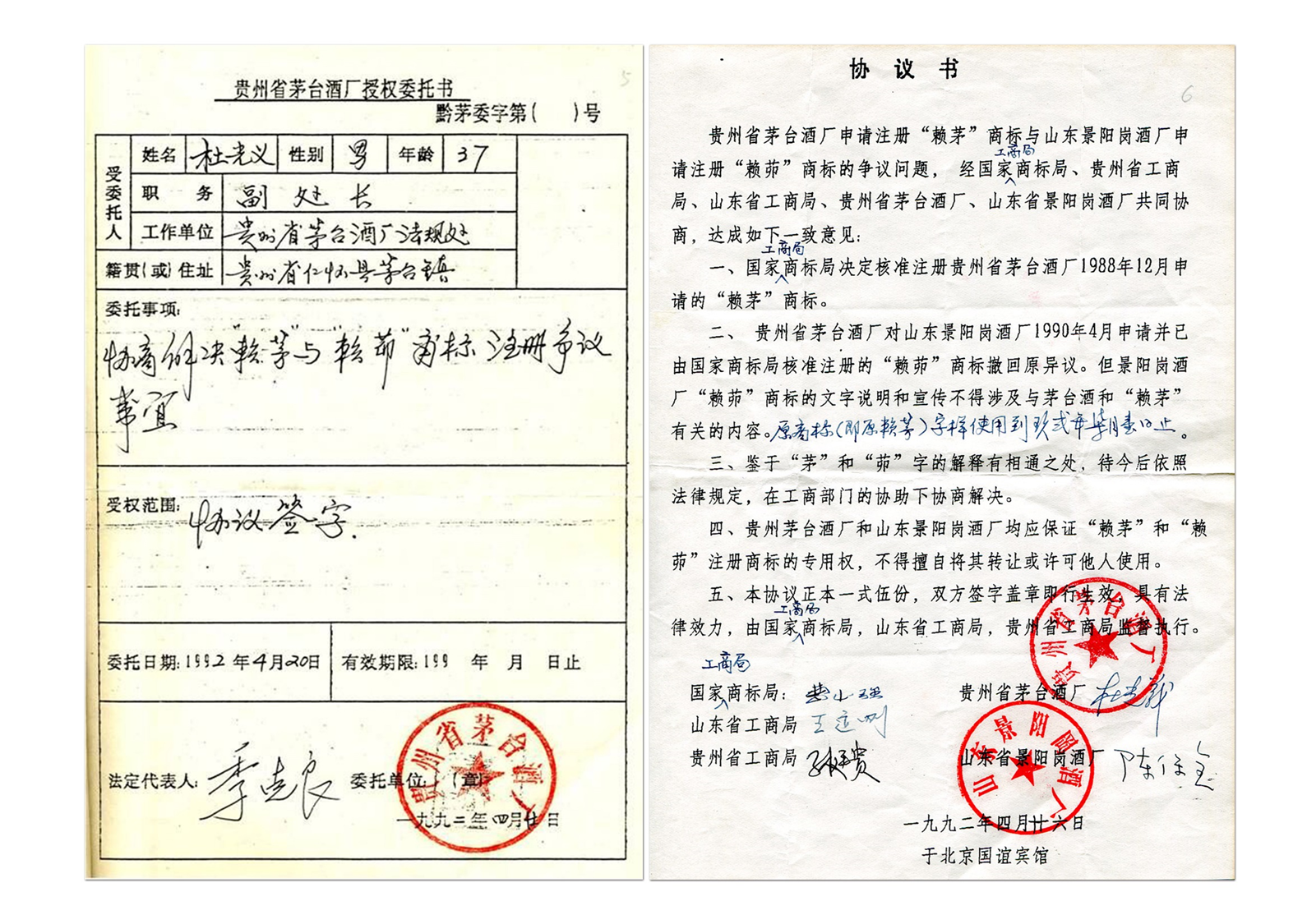 7487D8F3-BA3B-4ABB-92AF-A83E0971130A.png