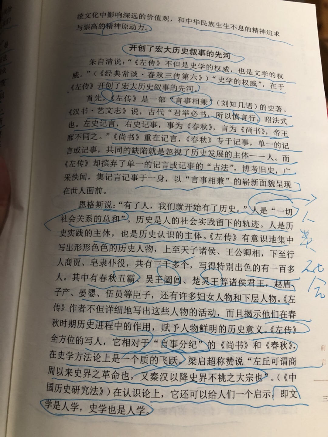 CF9CCE0F-4B82-4DC1-8DCA-B95ACE882540.jpeg