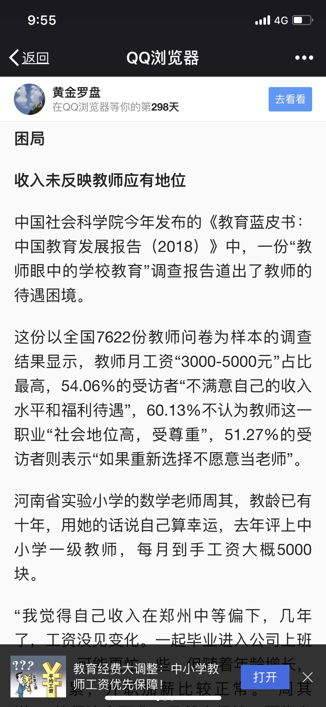 26E4508B-2923-4C13-AB9F-4432691828E7.jpeg