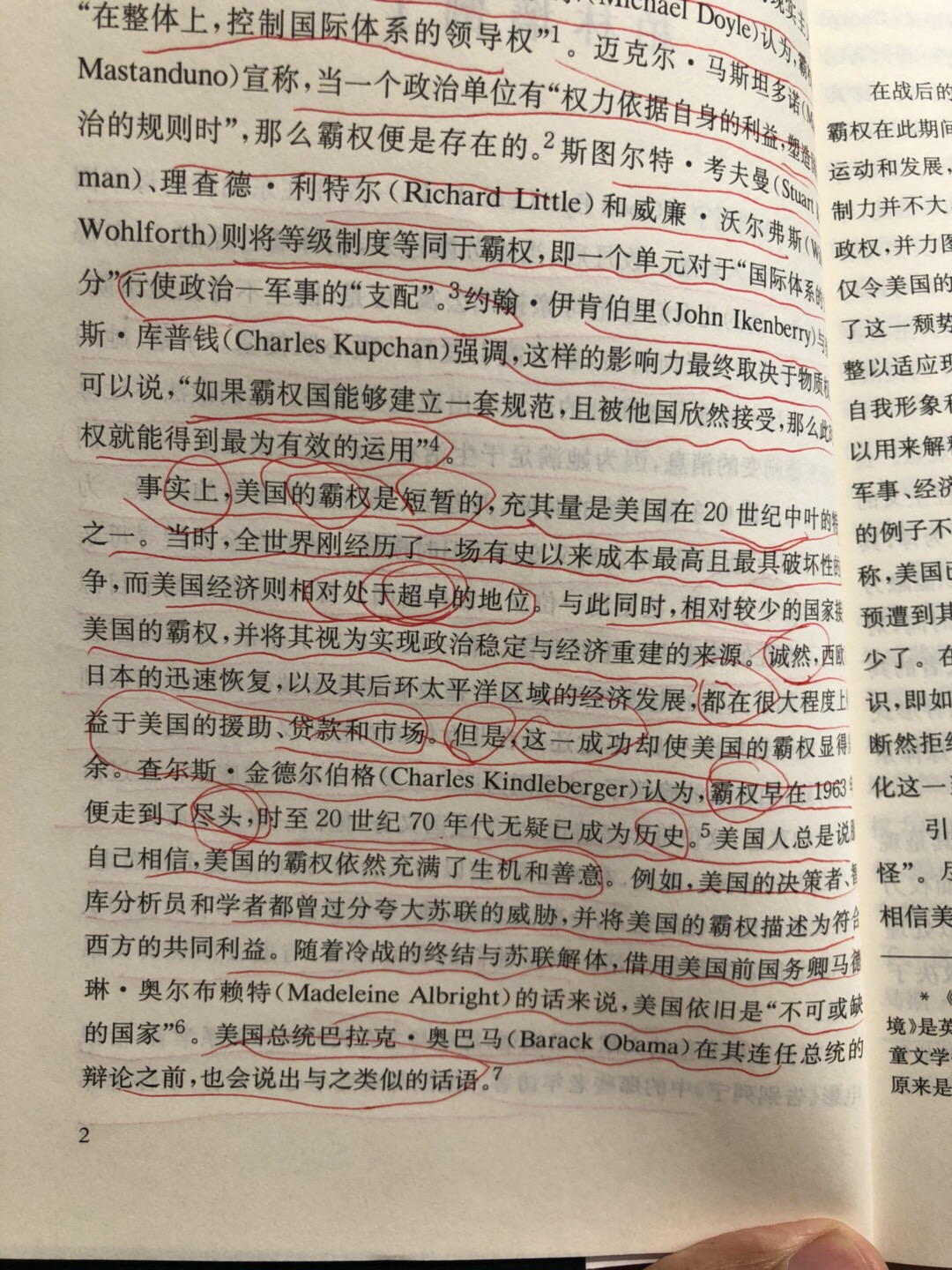 FD31D128-DA20-4E49-9D1E-81CC2C309F24.jpeg