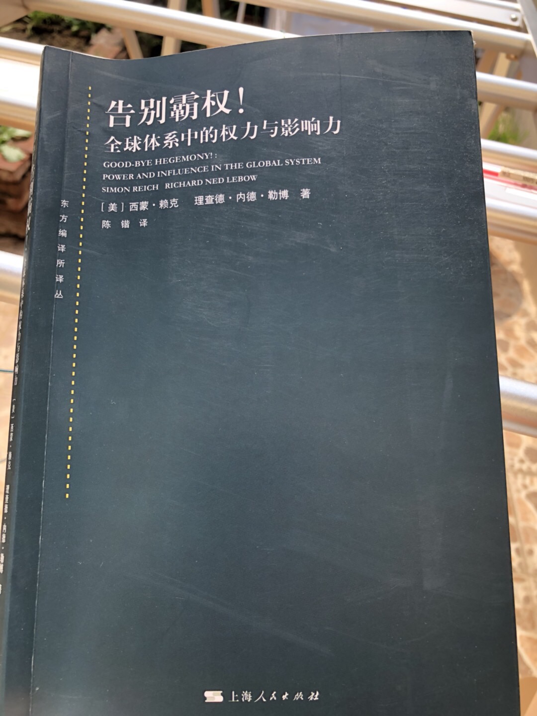 8E487377-8C0A-40DF-8000-74CF1DE51F12.jpeg