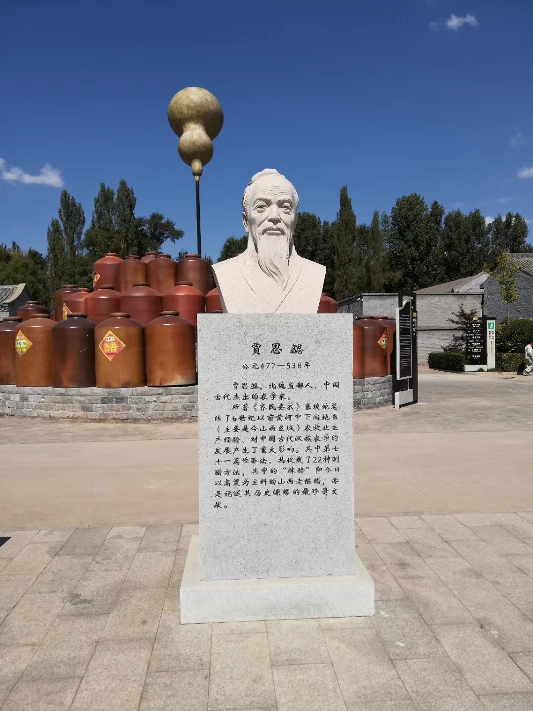 D481C519-D048-4801-92CA-B158B9A27DB0.jpeg