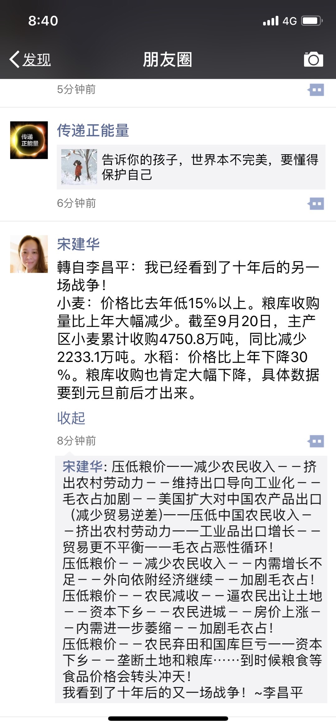 AEC37135-D089-4126-9072-6FE7701889DA.jpeg