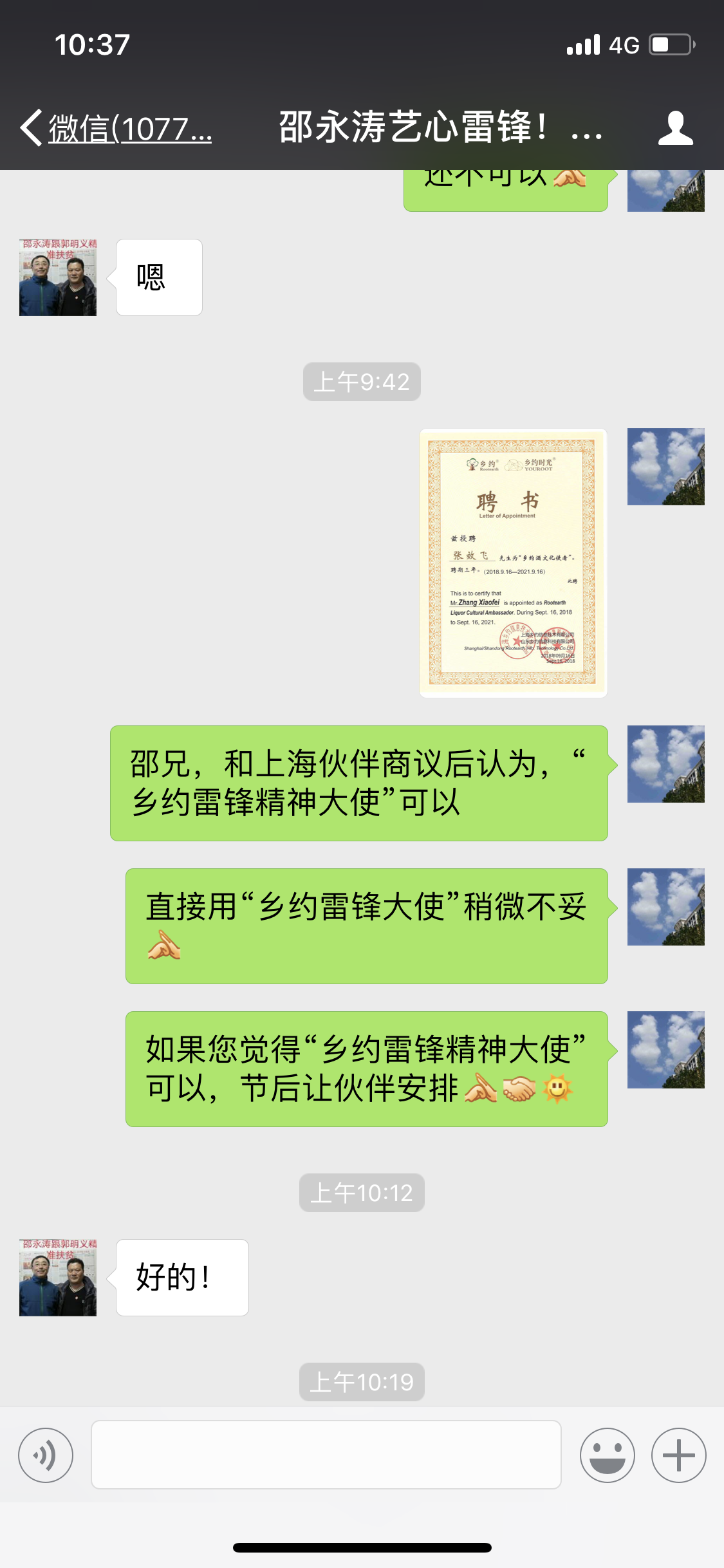 4E550AF5-3AA7-4D75-B056-A32C43623390.png