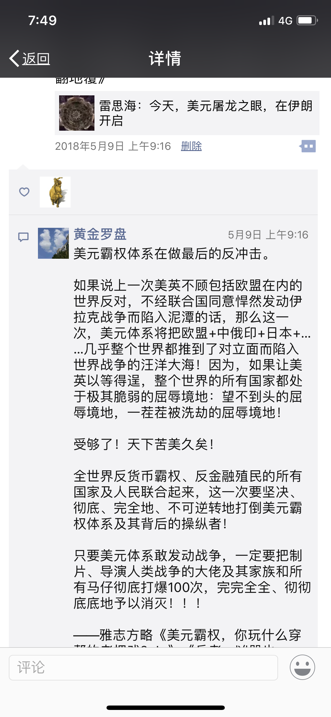 49D3C07B-443B-46F4-BC9F-AA89F81A7431.png