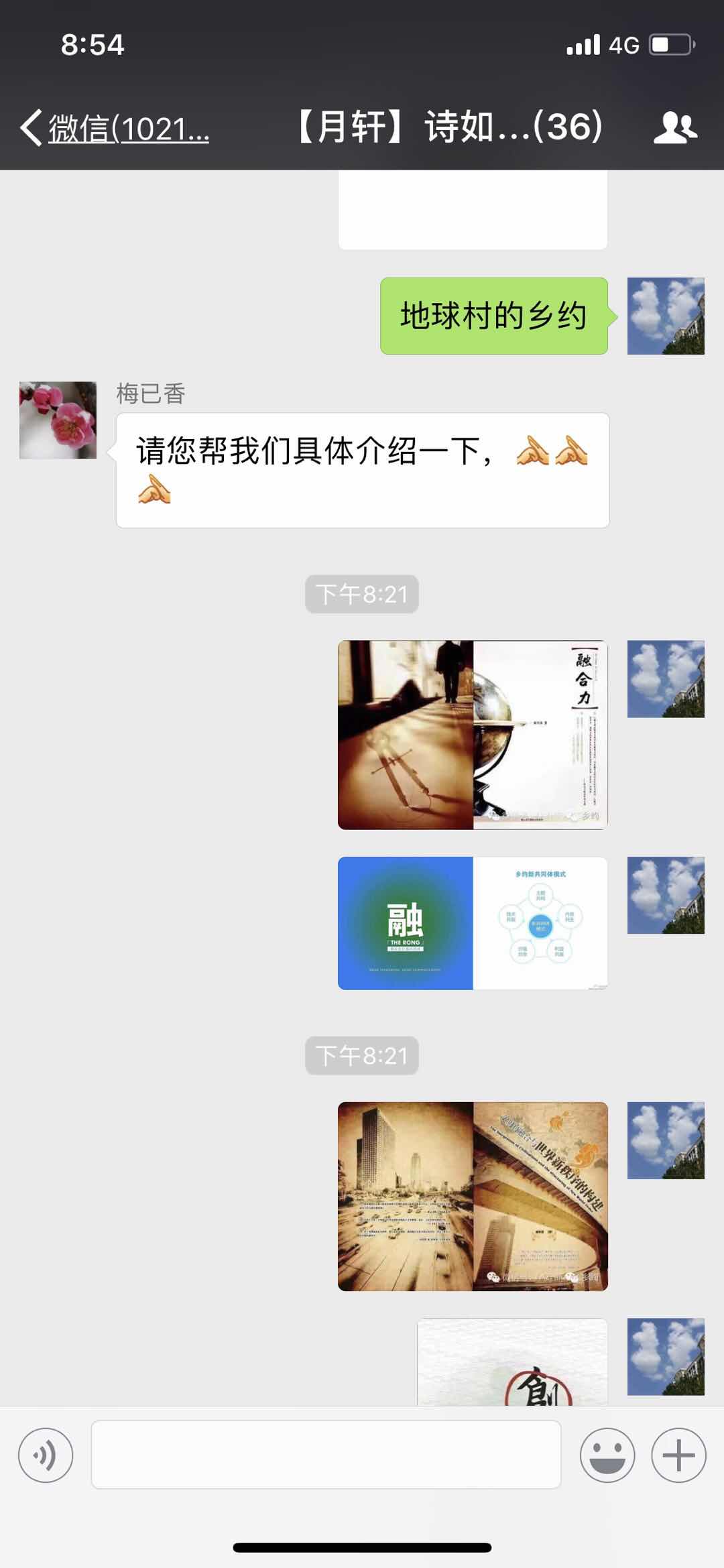 730C175A-74AC-44FA-A939-3A9DD60EF0F0.jpeg
