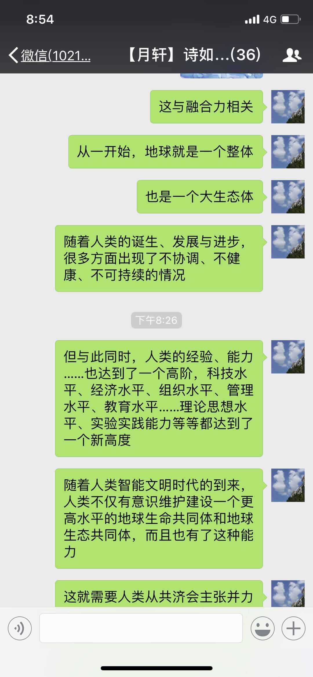 2369A9A6-F49F-4883-A73E-FCB89BCB5DAB.jpeg
