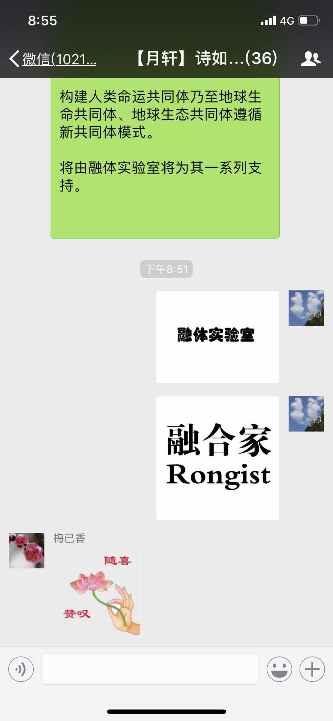 53FA480E-D645-40D9-BDCE-31F7D0BF6491.jpeg