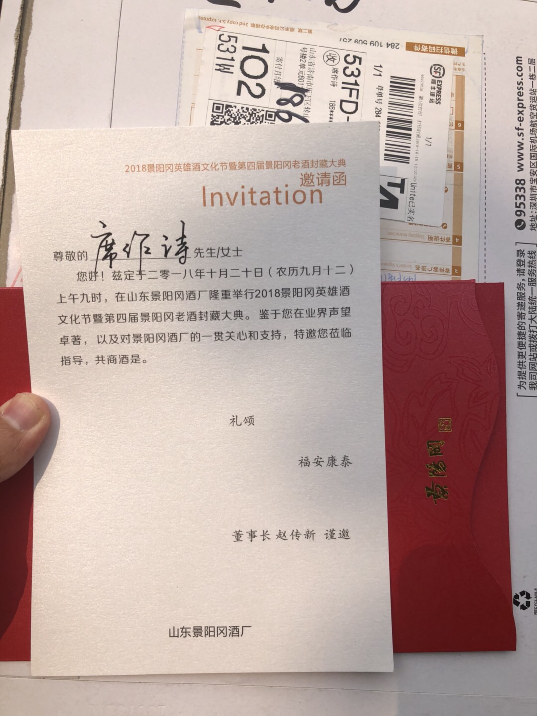 B42EEA12-7B8C-41E1-8265-22E2CE868D1E.jpeg