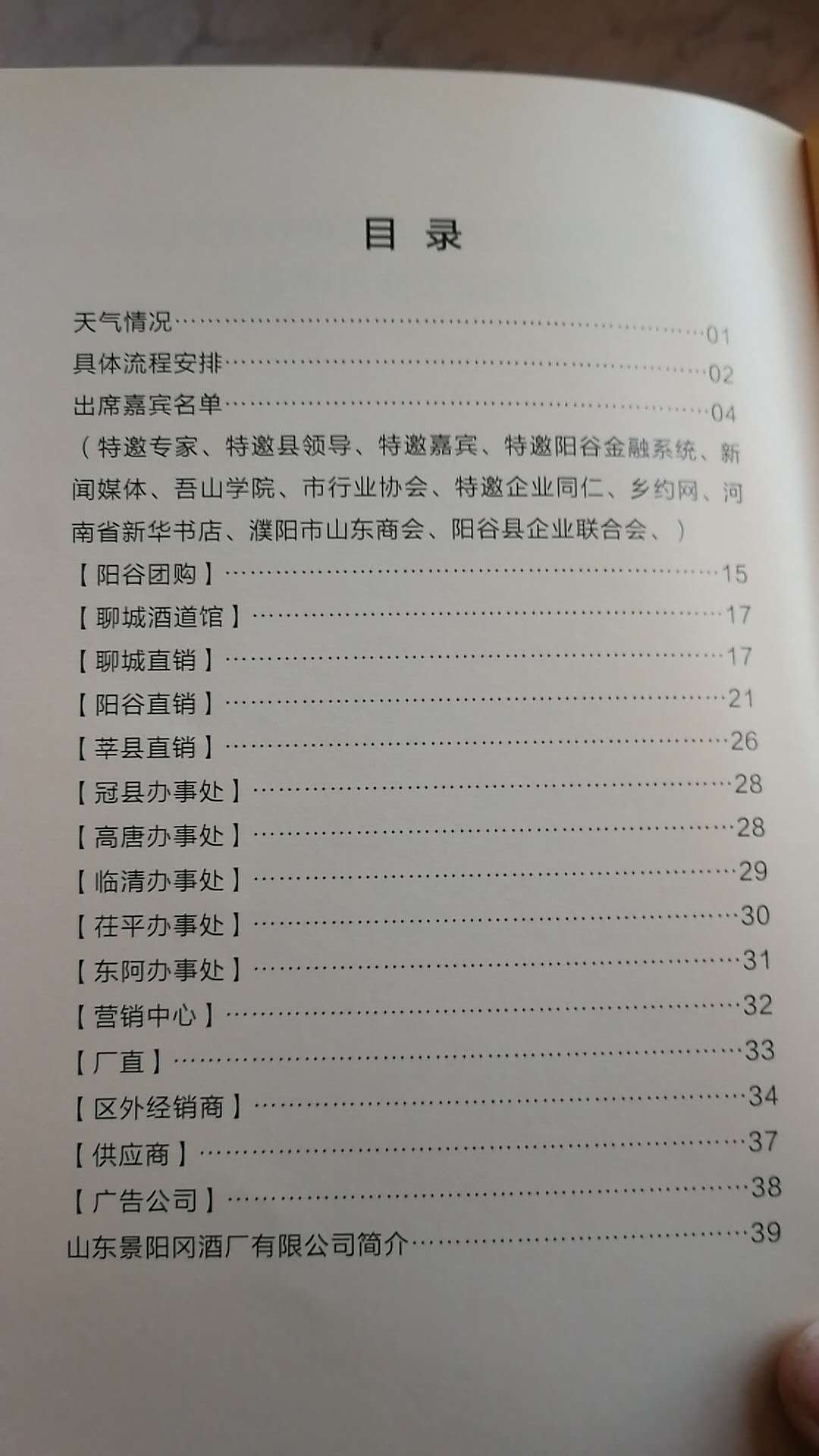 841B6260-2E59-478B-AA18-4496638D9DF2.jpeg