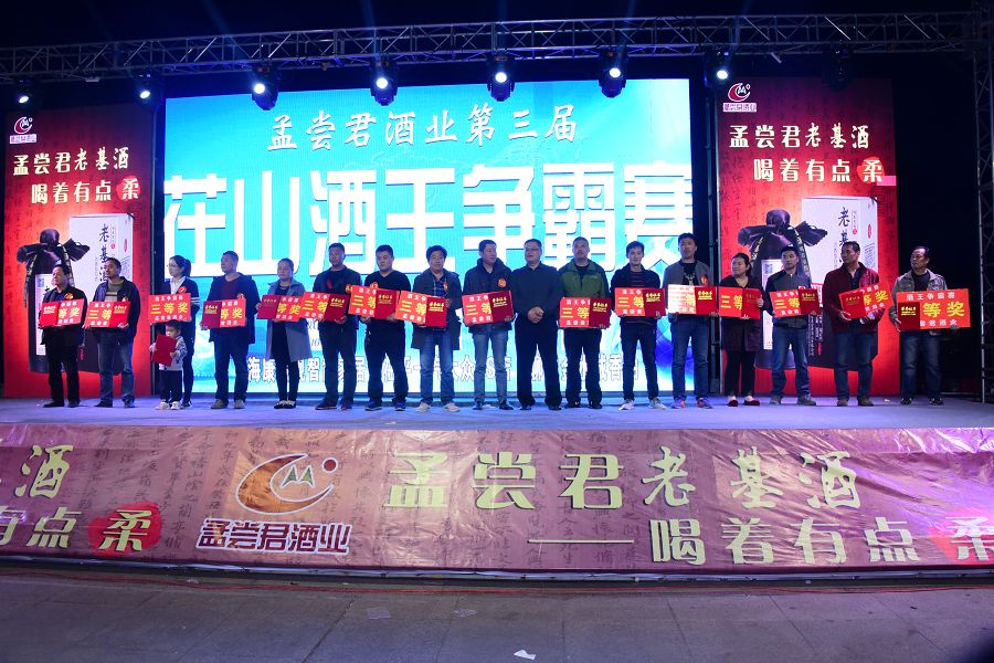 图为比赛现场。 (110).JPG