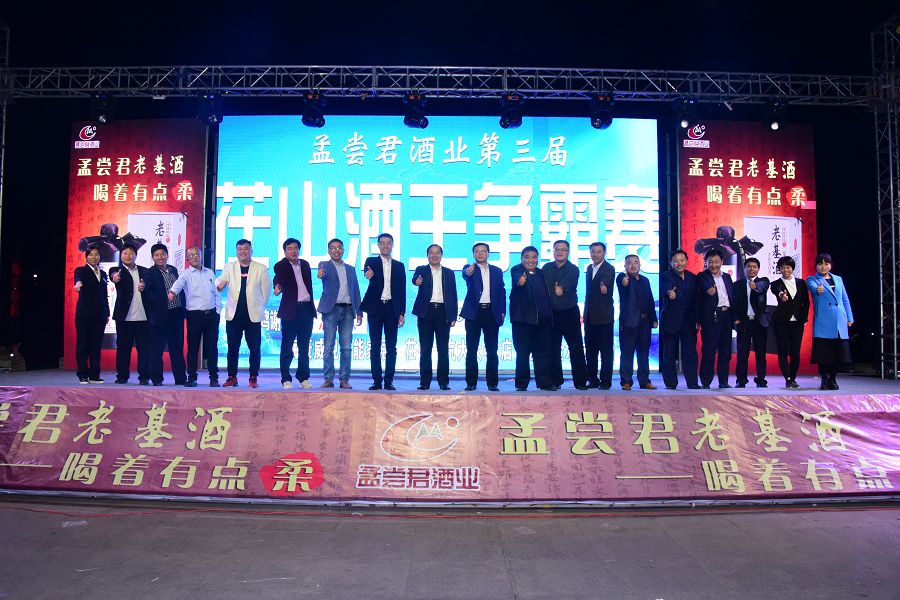 图为比赛现场。 (123).JPG