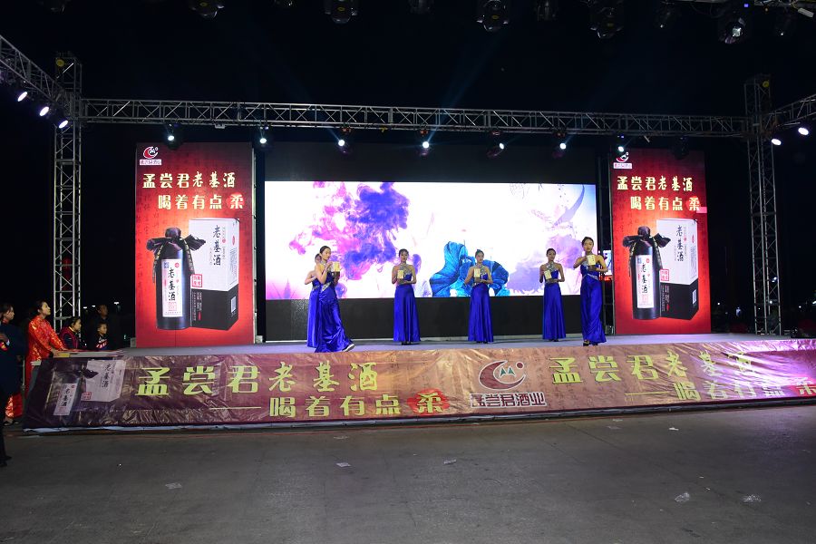 图为比赛现场。 (90).JPG