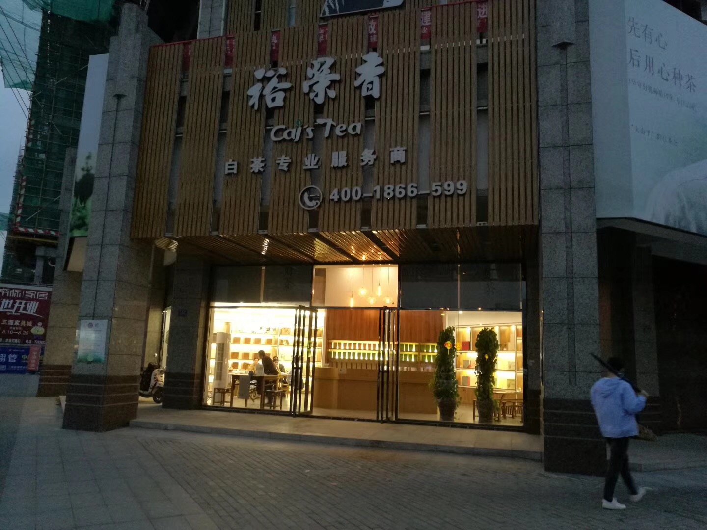 5A566373-13F2-4A8D-A630-06EEF3BD6010.jpeg