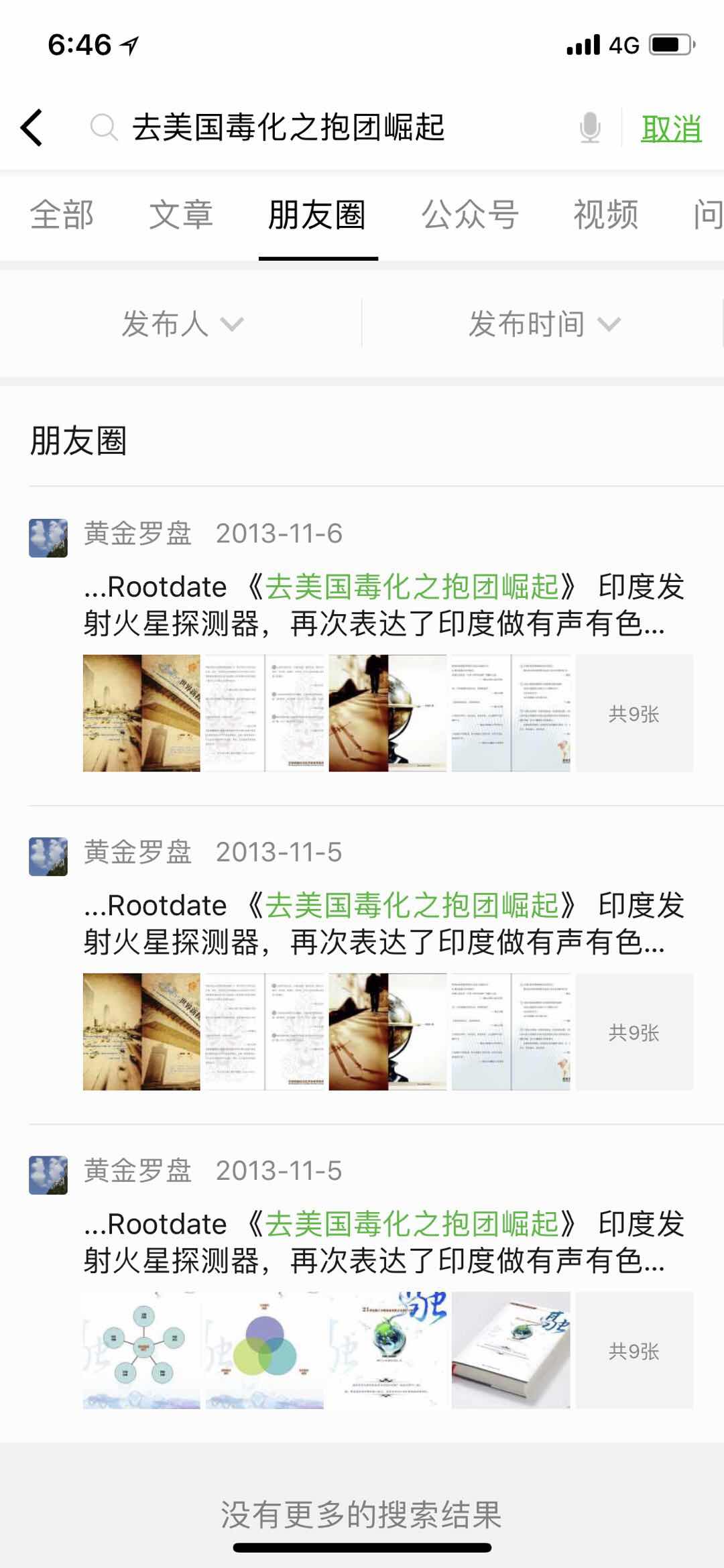 DDD31D12-71E5-461C-BB35-98F573D33173.jpeg