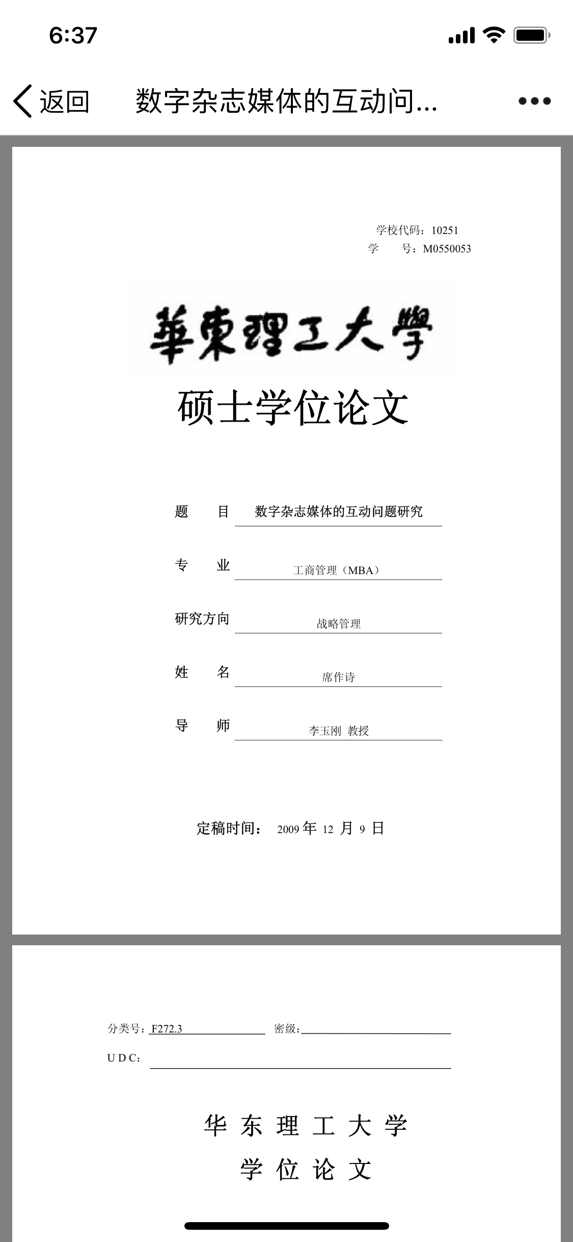 00C73EE7-5A3D-4CF4-9D87-BD67097A5A92.png