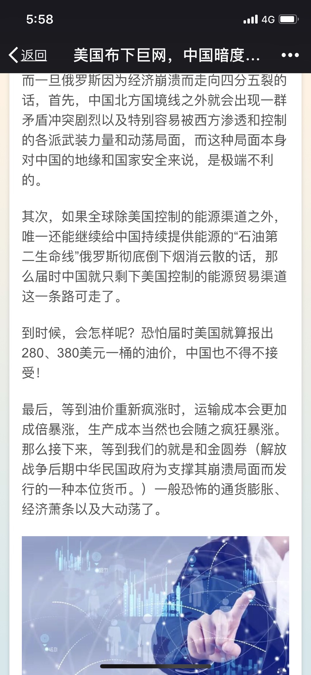 E87AAA17-E11B-4017-A491-1DD2081EC2B0.jpeg