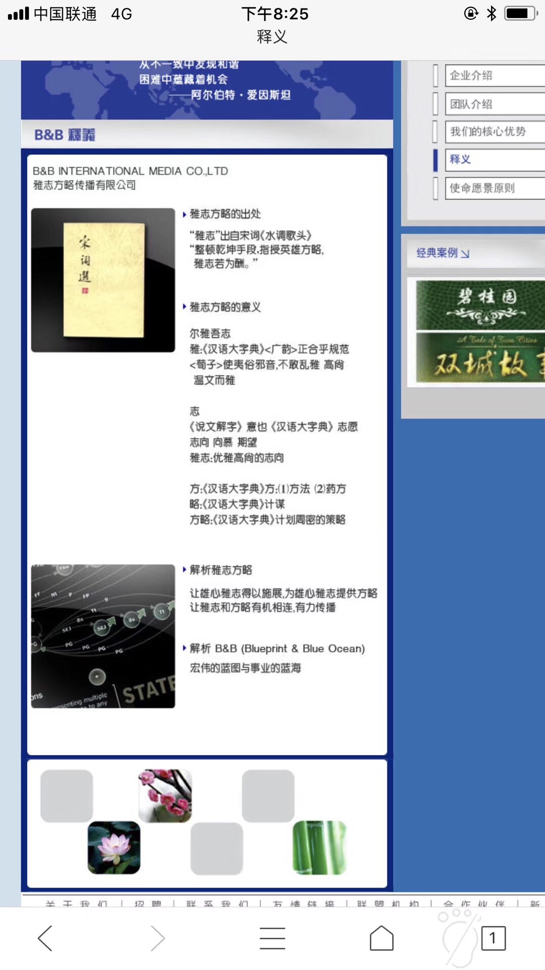 89D3EF8F-A333-45D2-AFC7-D20C239F5E2C.jpeg