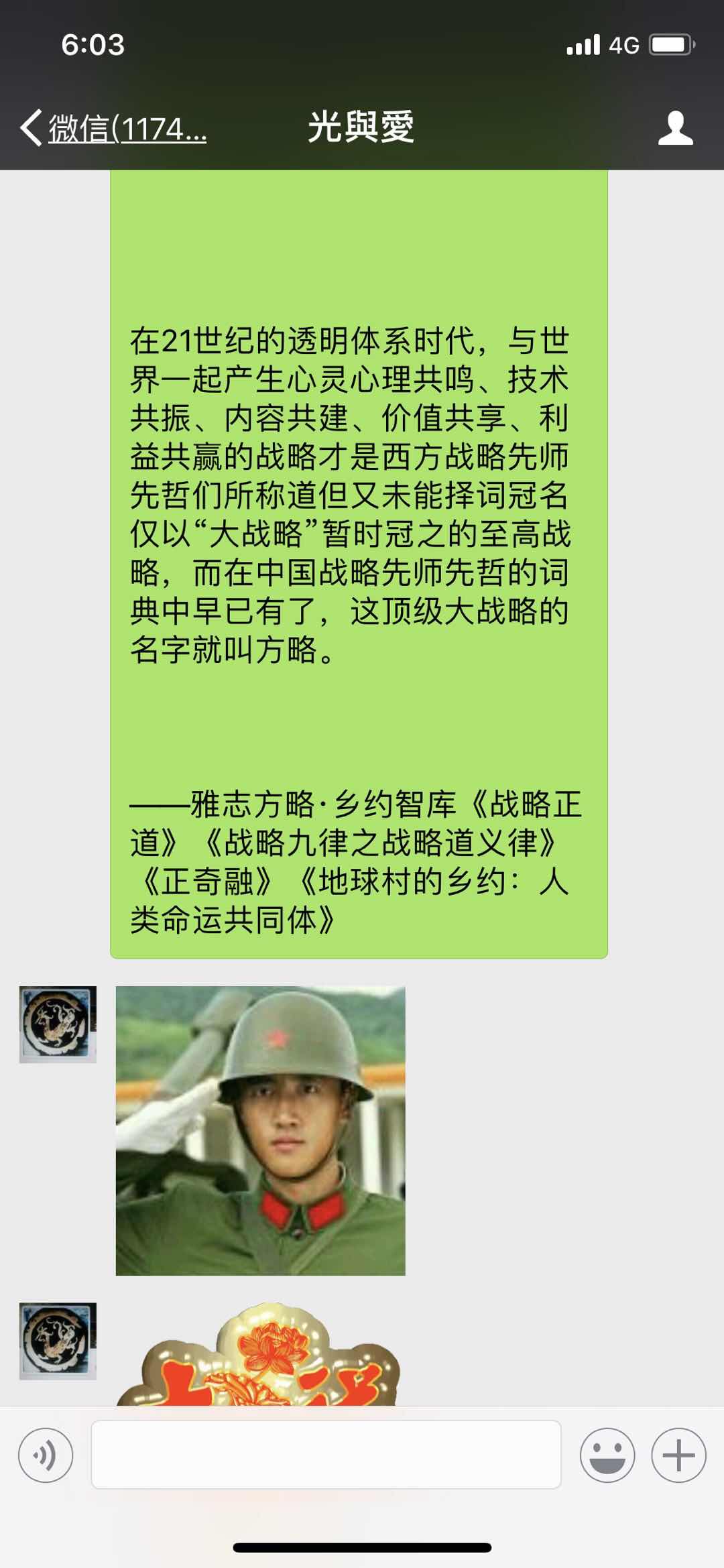 5A7894FB-F77C-4A3A-B371-2A26F1280FF1.jpeg