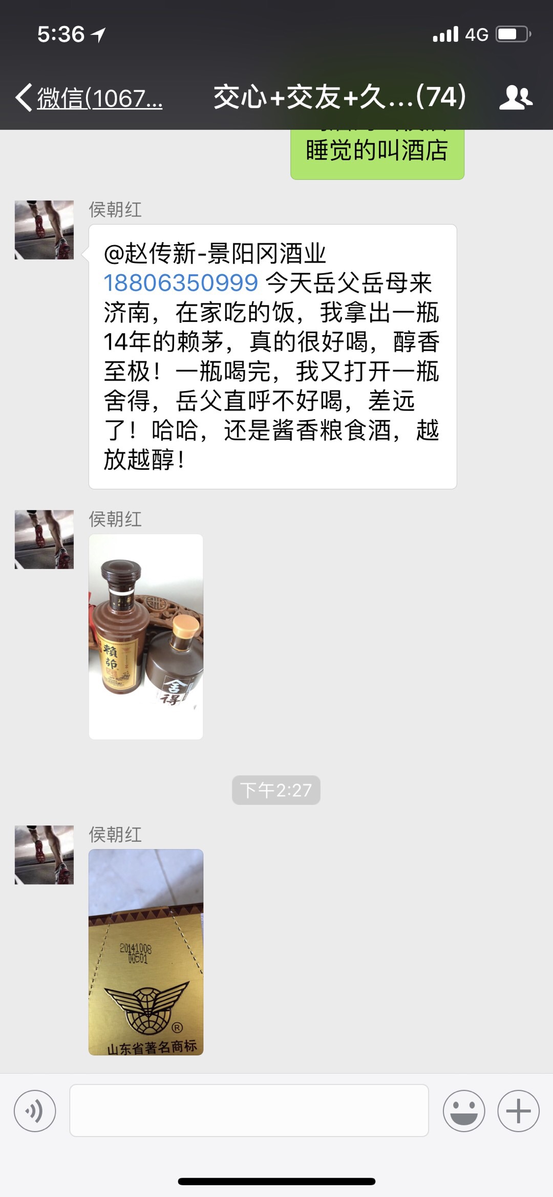 00E66D06-F2ED-410E-926E-517A28C3ED2F.jpeg