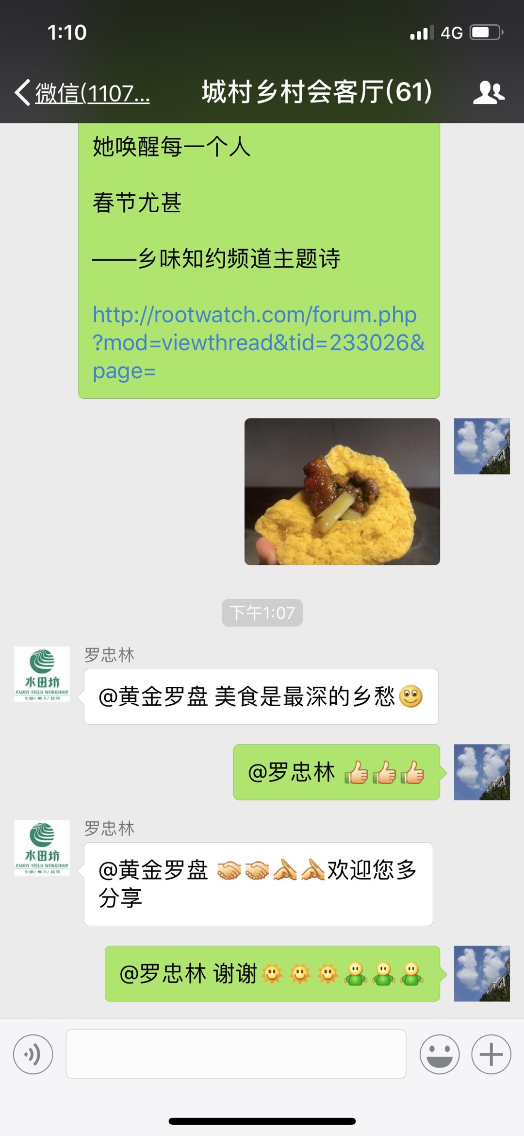 1663B544-358F-48FE-9165-0932005FF824.jpeg