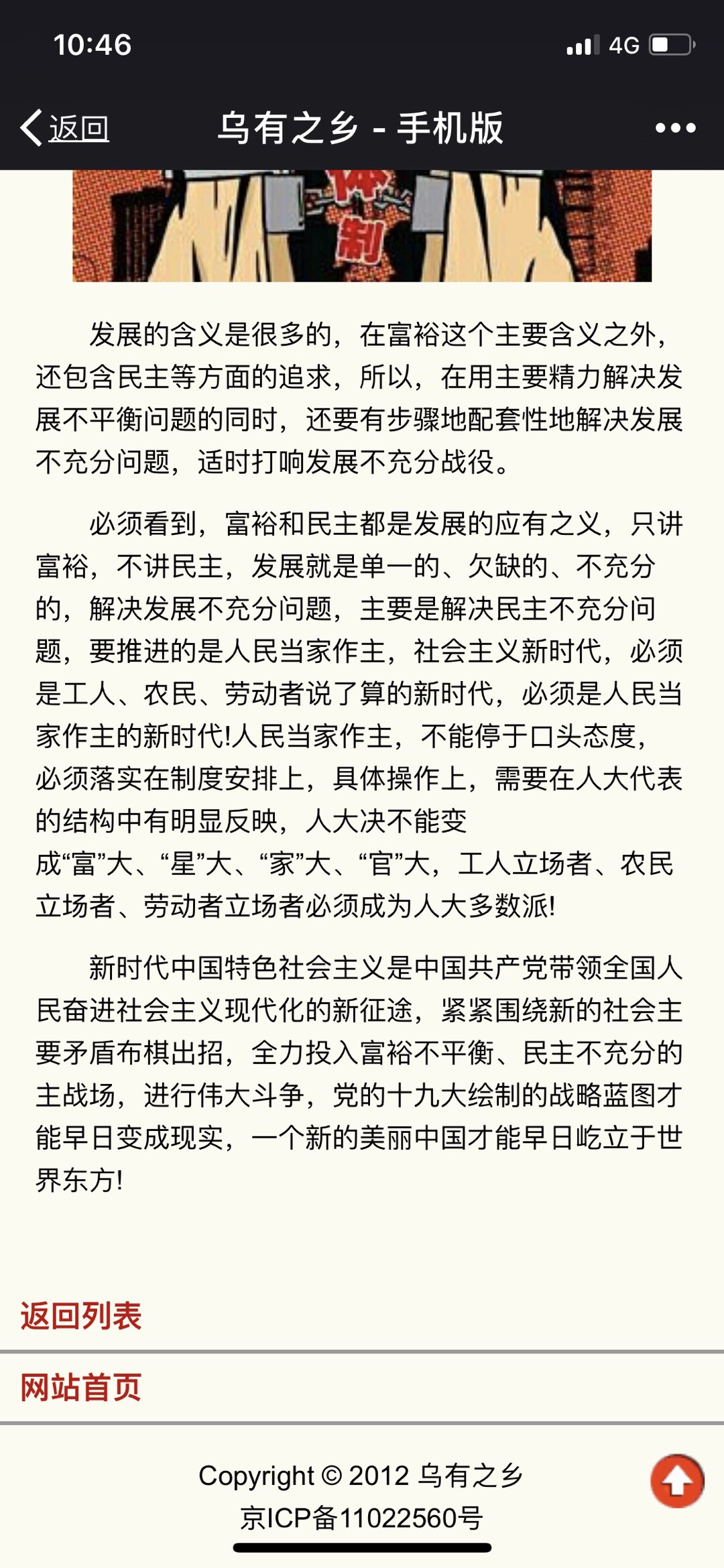 7F9F4EE3-7CC3-4C6A-B48F-F1447A0111E8.jpeg