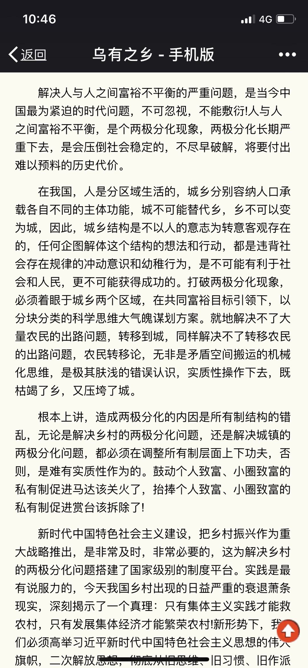 22DCBC3F-15B0-49CD-9CEE-61EA87BC3132.jpeg