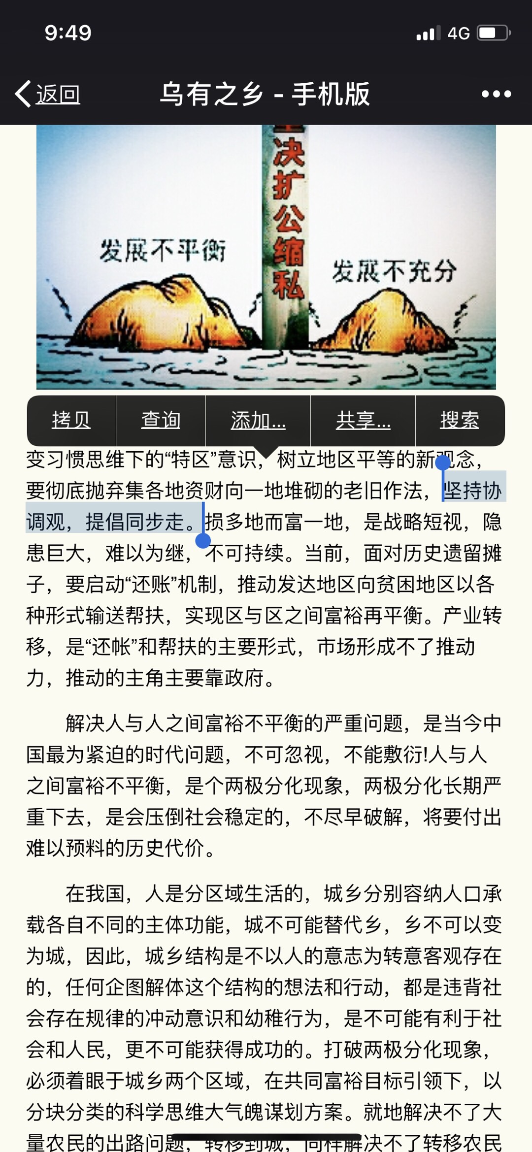 9A0480F7-0F73-4D56-93F8-038CBDA4C7A5.jpeg