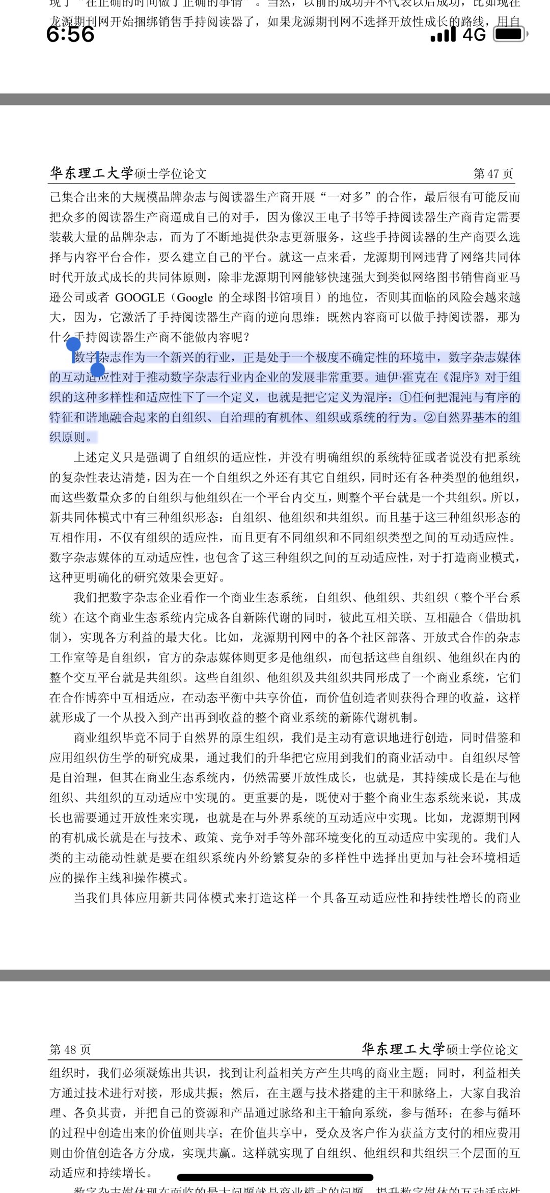 963DB9A1-7685-46F6-B62C-D1CA7376CCF4.jpeg