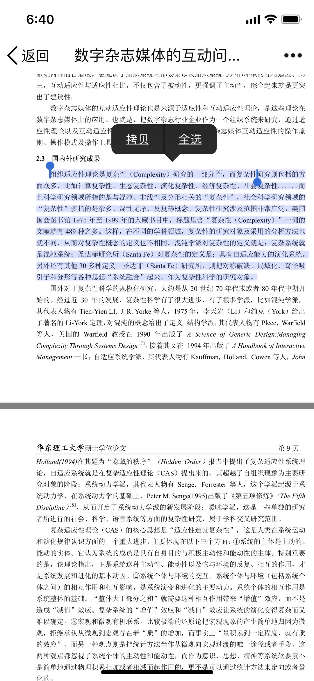 A82117F7-90A3-4CFB-ACC8-7D6AD0FCCF47.jpeg