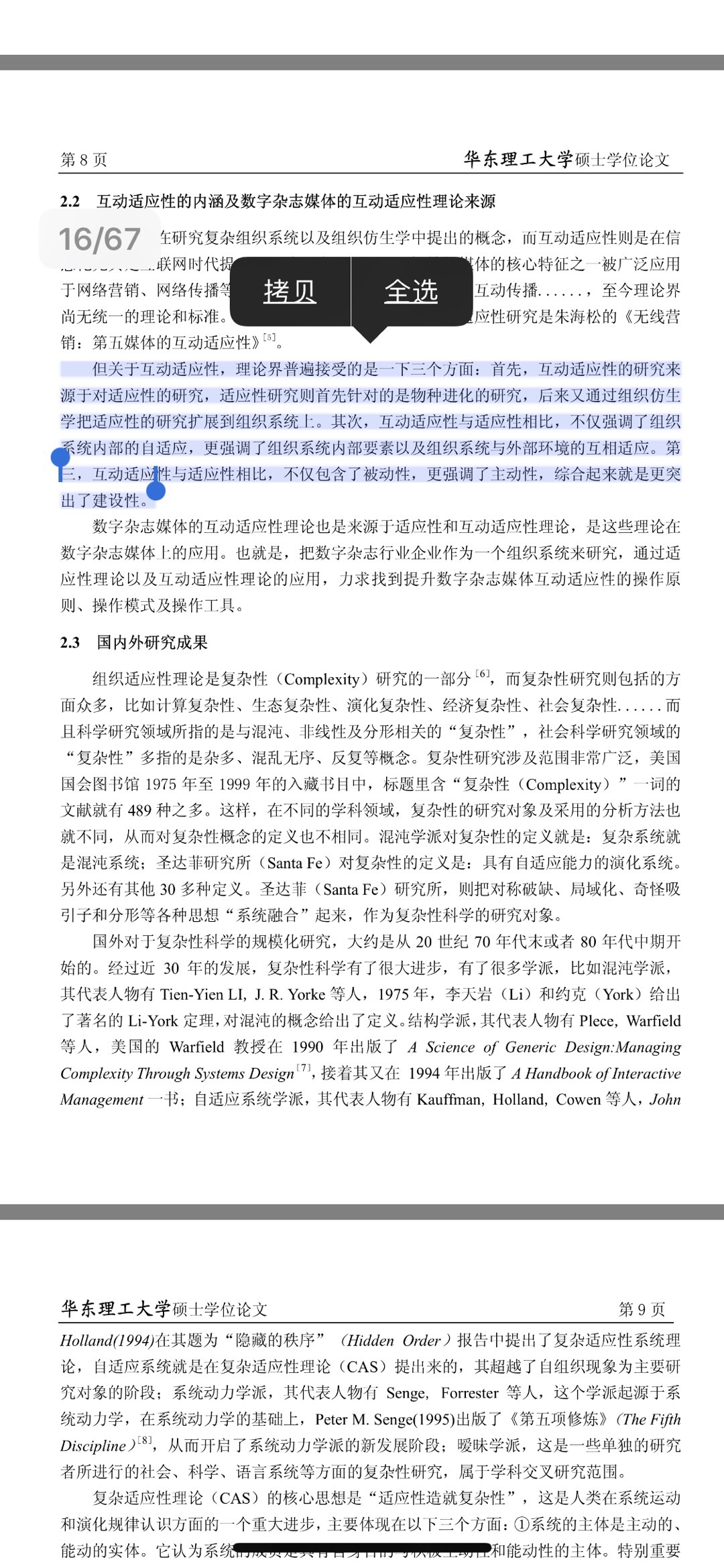 A5CEE054-1F50-4215-A4A8-A9C8410F460C.jpeg