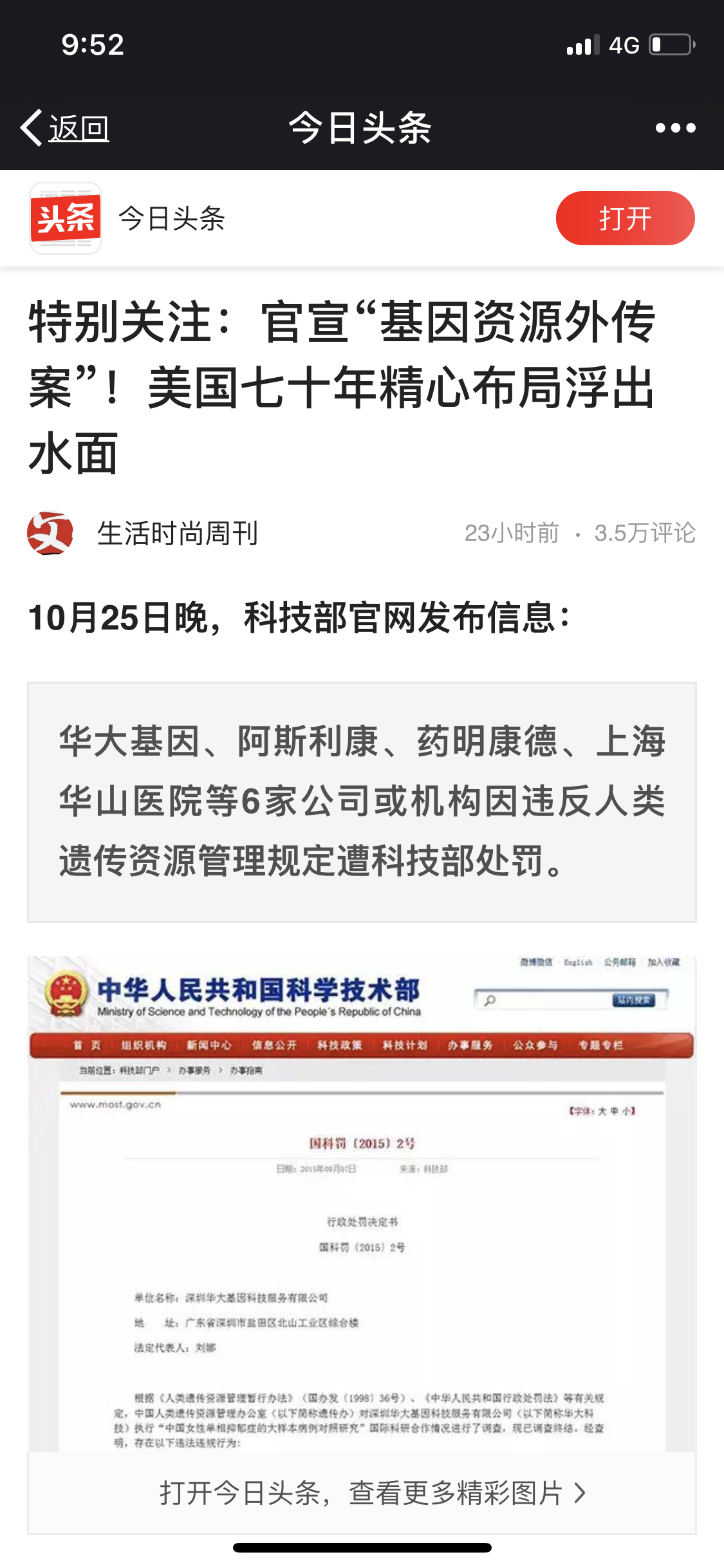 7EEA9195-534C-4757-9B28-5AE8242151D9.png