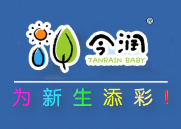 今润宣传1.jpg