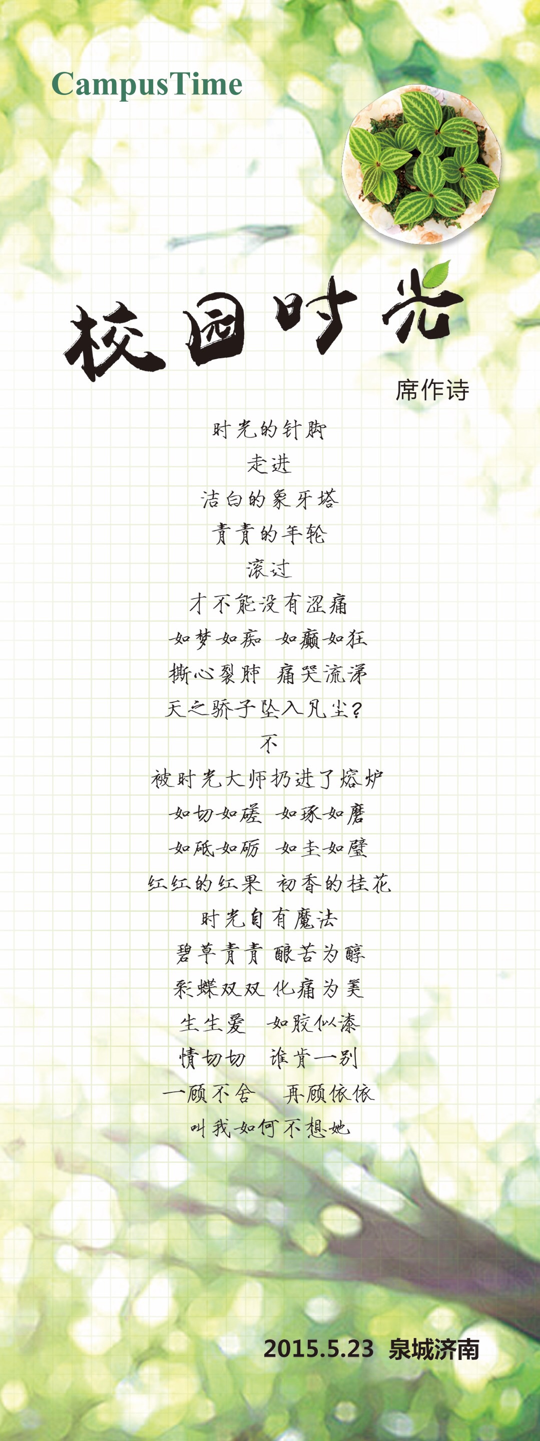 5D9BDF09-21B7-414E-8ED8-AE9378AD43D5.jpeg