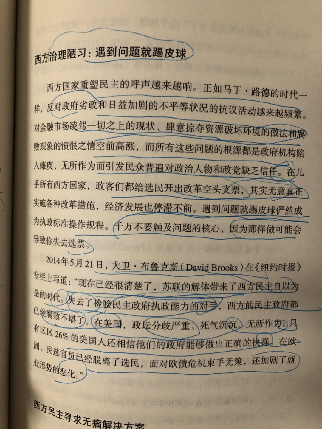 0CD39B58-1521-4432-9F97-189B5EF6F2B5.jpeg