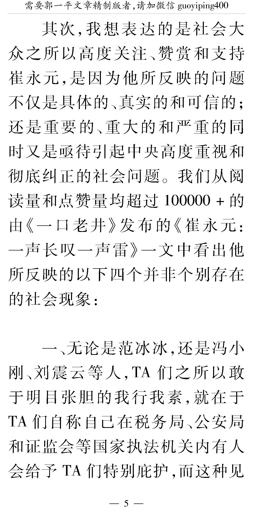 F29489DF-F4C3-4F1B-B779-0C74000CF4A8.jpeg