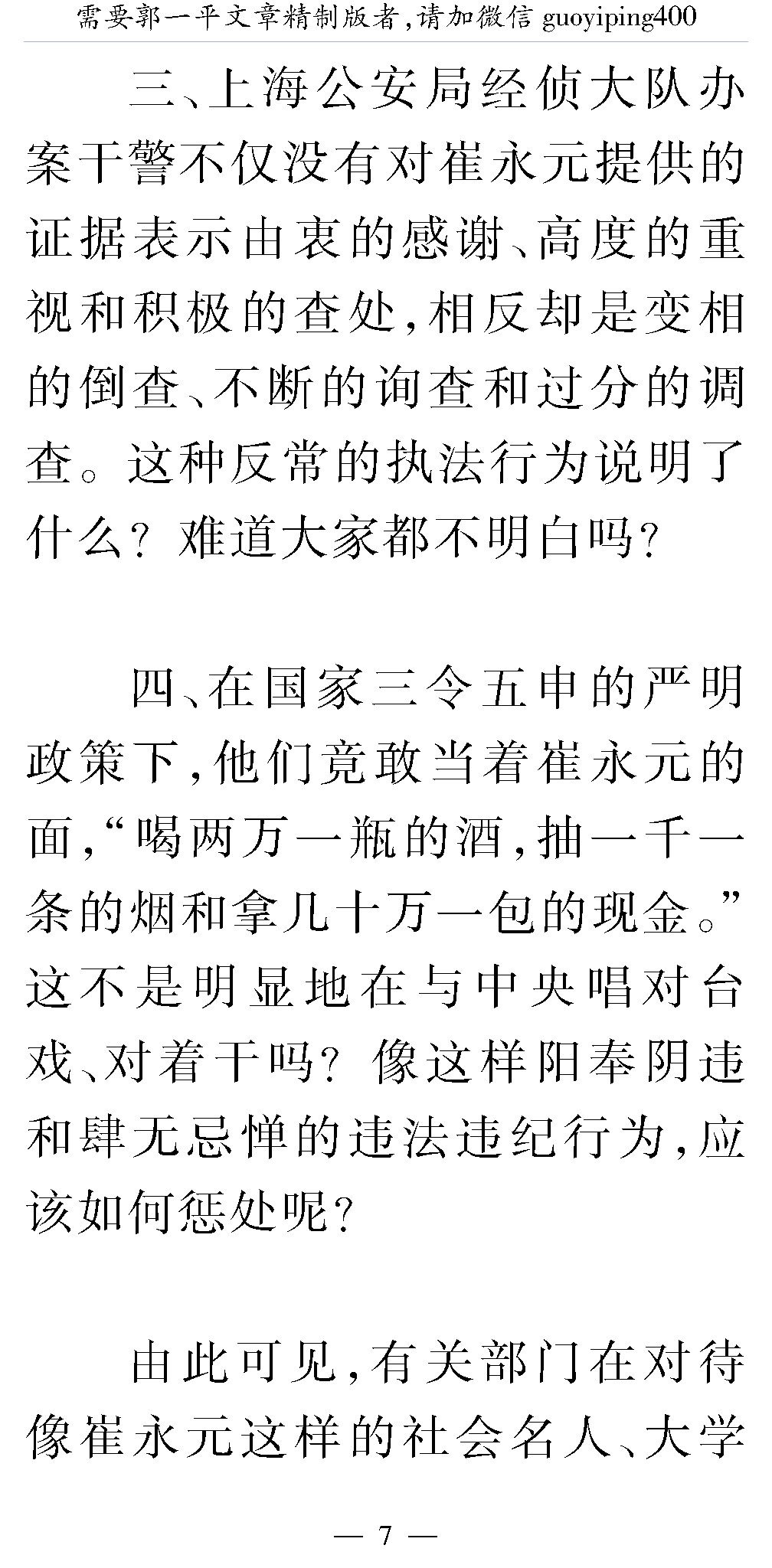 7EEF3E63-09D1-48EC-9AA2-A95894655774.jpeg