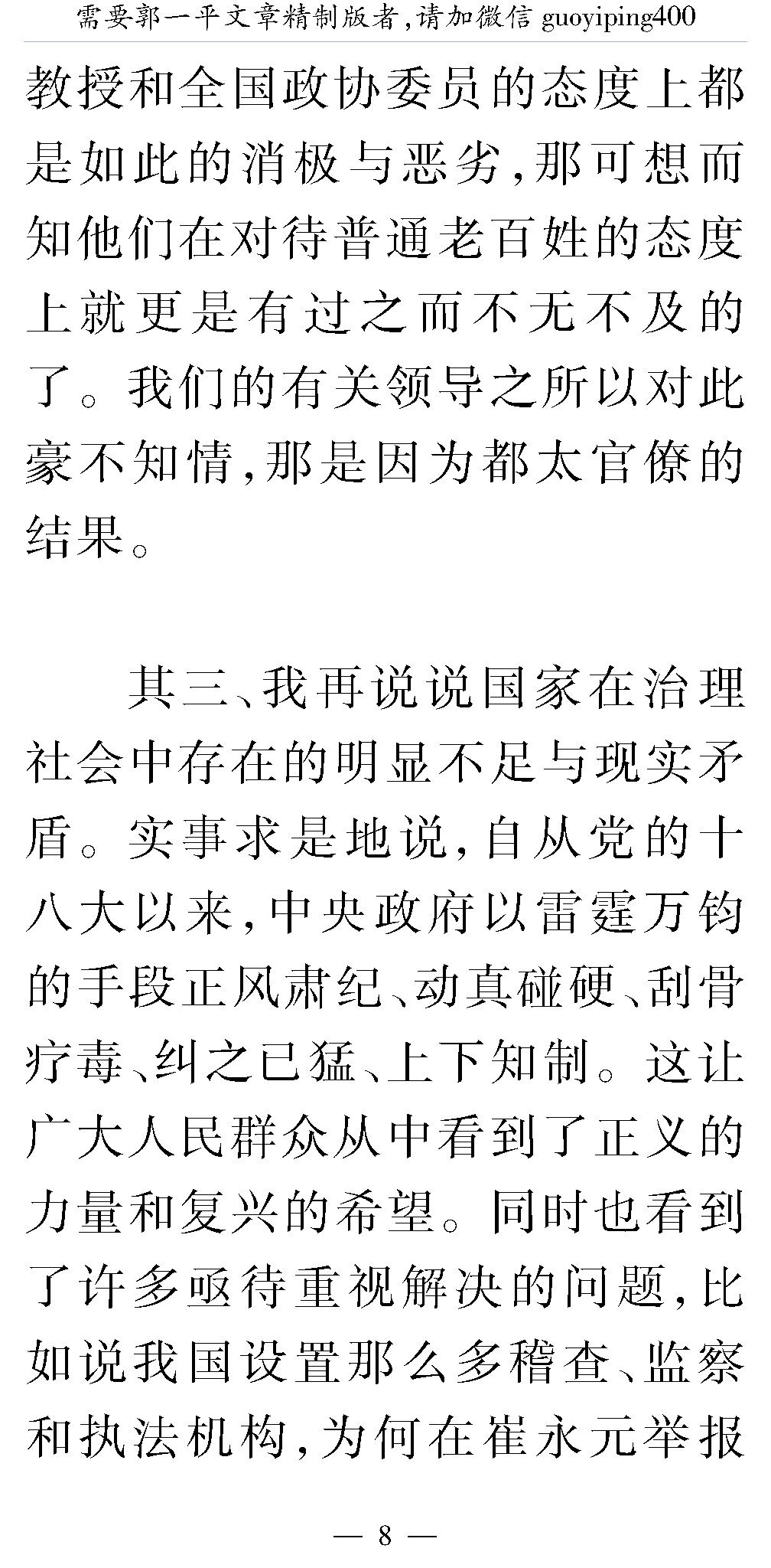 BA3530F7-4AE8-45A4-99E2-7C86ADE75F8F.jpeg