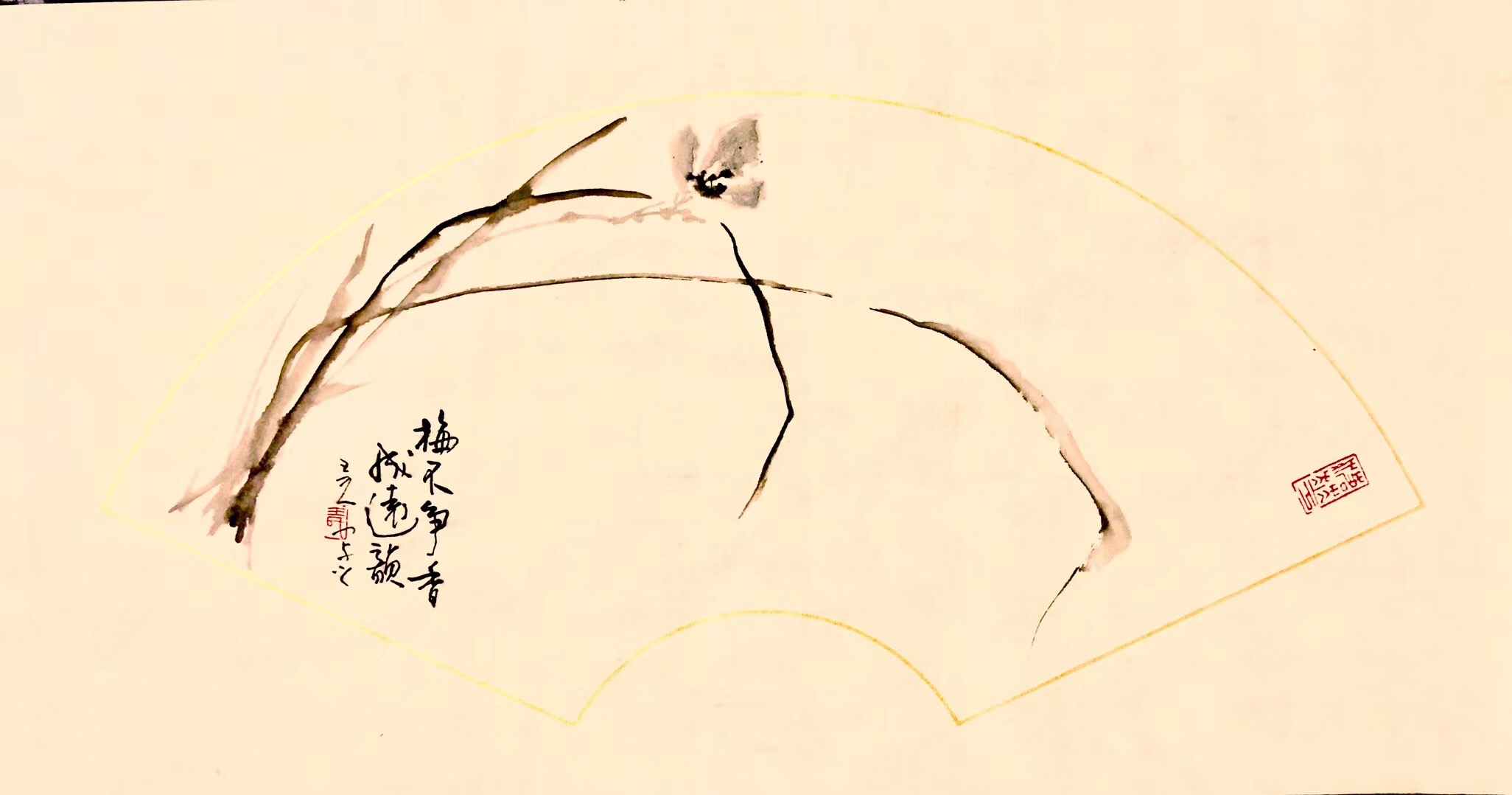 993526AD-66A2-4509-A604-E067A7F86813.jpeg
