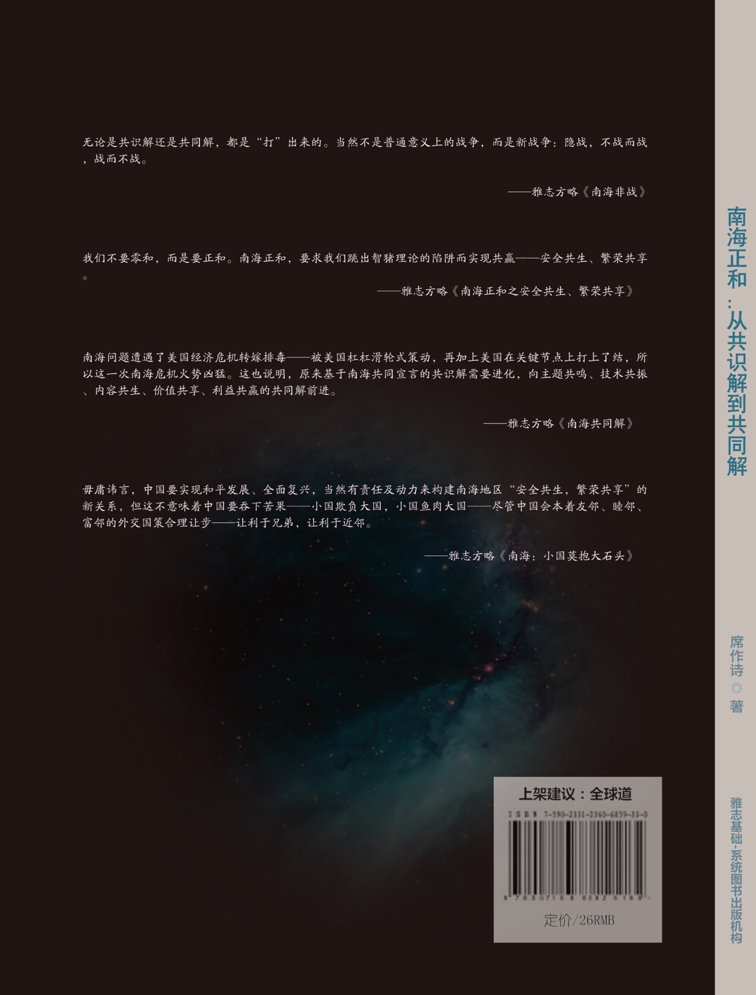 26425650-FC35-40CA-9E02-A2C16C12A638.jpeg