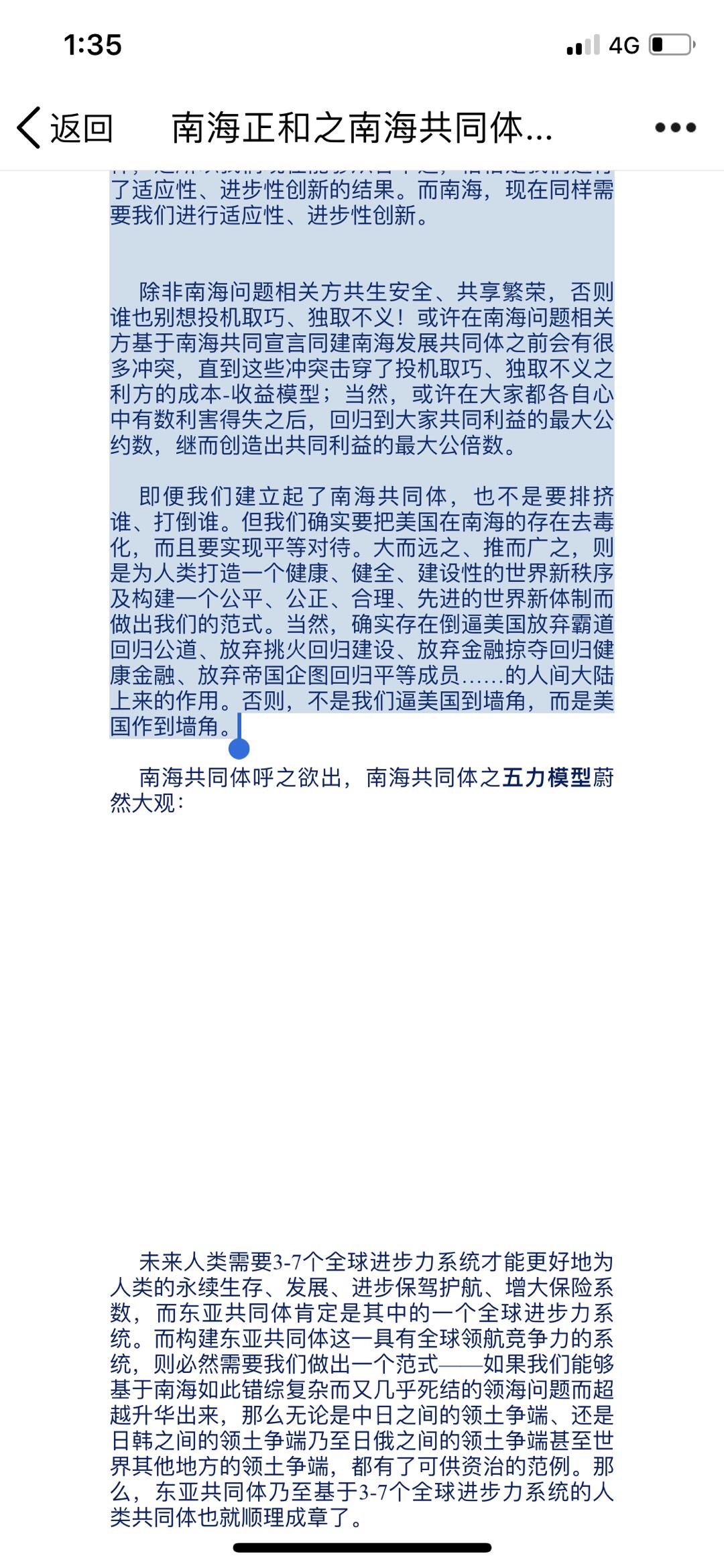 A2B33032-9B7F-4572-96ED-9B7A39DD4800.jpeg