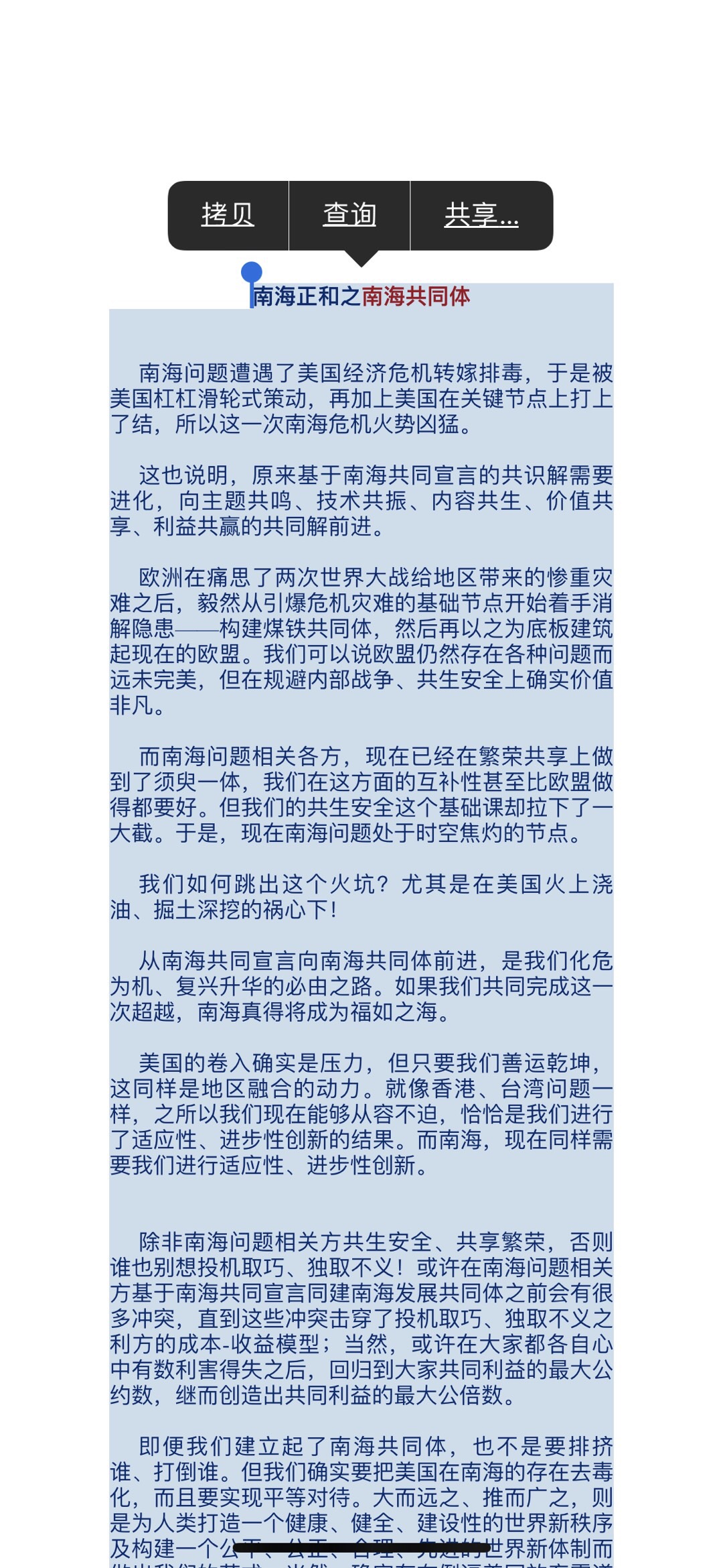0C630A5E-7AA3-4E30-81BC-3E9F3EA3F1D3.jpeg