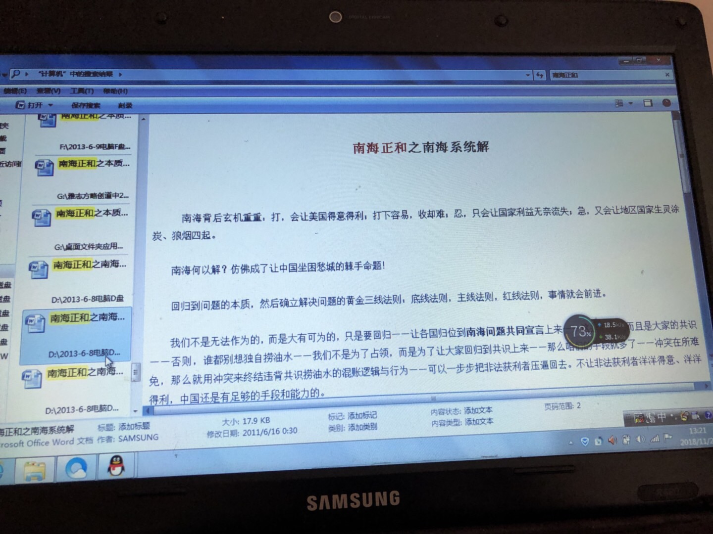405EE923-1A5C-4AF6-99B7-500C9403EAD8.jpeg