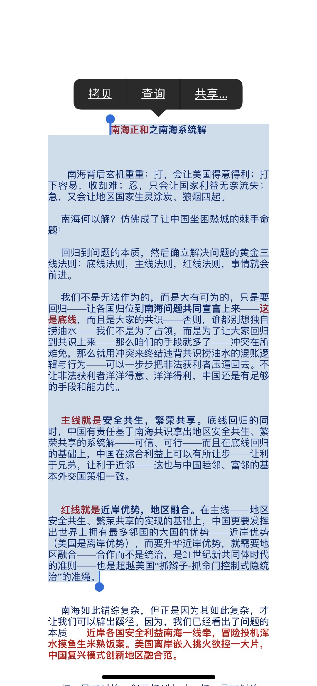 CA45DB80-3DE5-4A6D-A43C-78E0A7D6F13D.jpeg